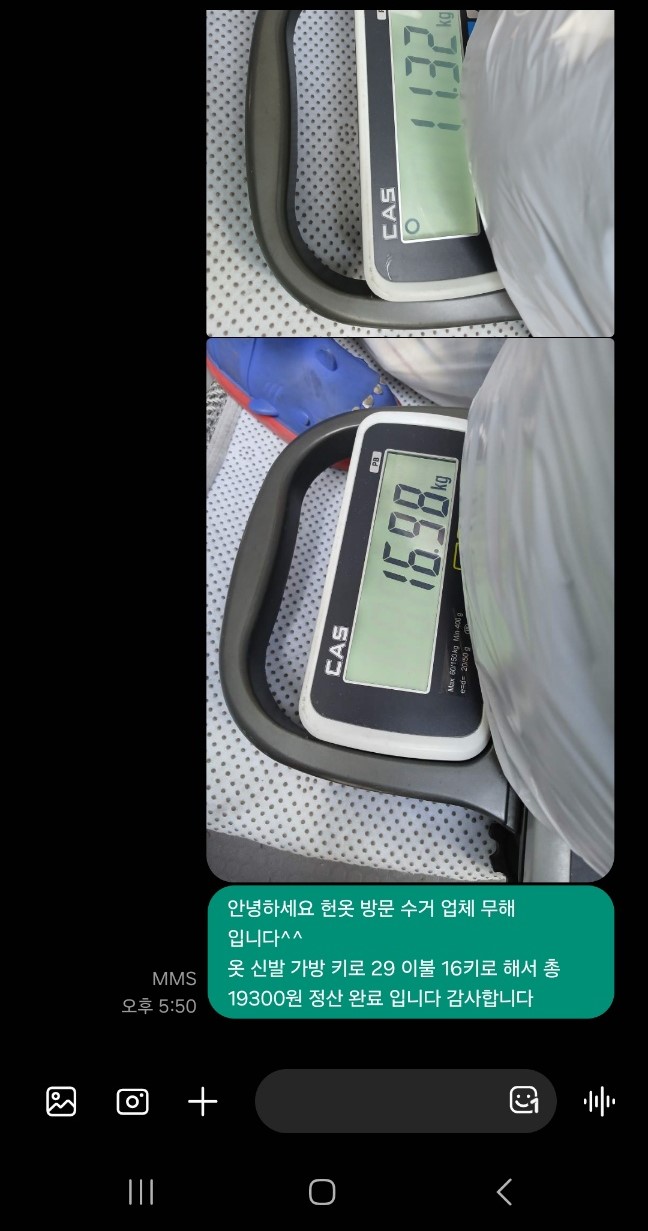 KakaoTalk_20241111_175029378.jpg